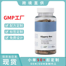 ���R�d�����Ʒ�~�G���aˮ�z��60��-�t�ܘ�ƤSlippery Box�F؛