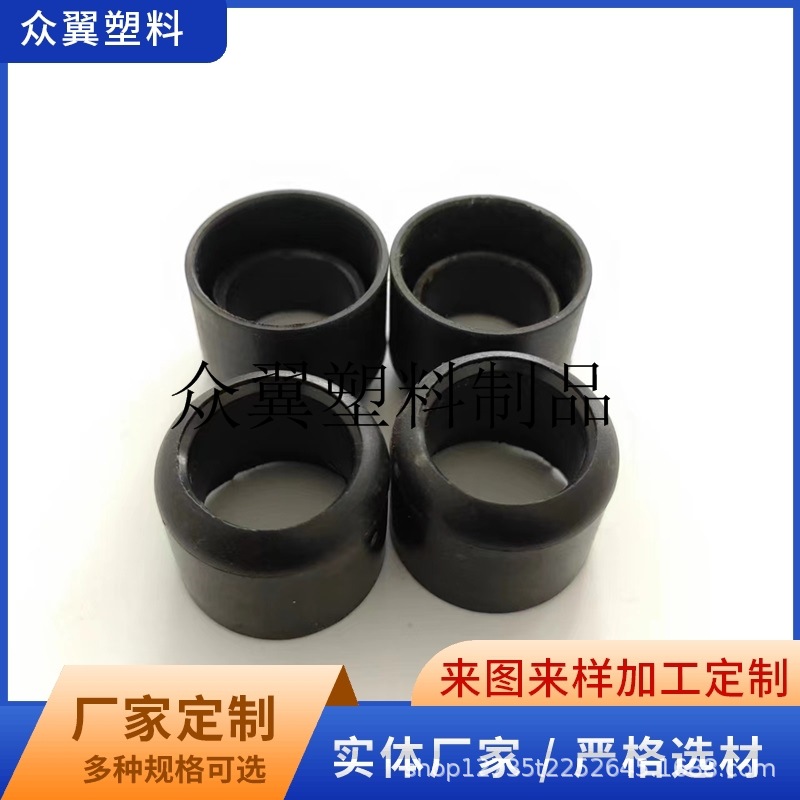 厂家批发管外套25圆mm转19圆mm连接件塑料件转中空套管套