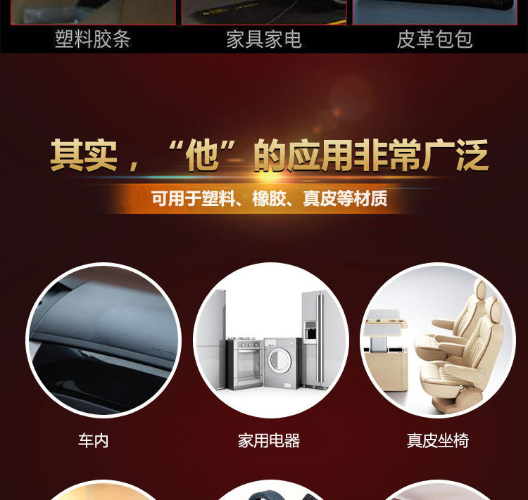 Car Watch wax wholesale interior cleaning agent renovation coating maintenance polishing car wax leather leather curing agent