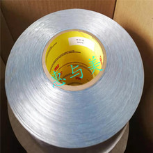 3m427耐高温喷砂遮蔽保护 阻燃捆扎铝箔胶带