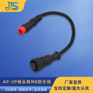 AP-2Pĸ�^�DM8��ˮ�B�Ӿ��Դ�O����̖�B�Ӿ�̫��ܷ�ˮ��