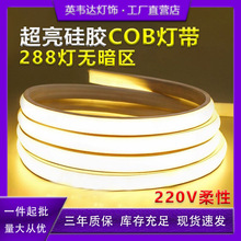 COB��10cm���۹��z�҃ȼ��÷�ˮledܛ���l220V���@ɫ�����Ȱl��
