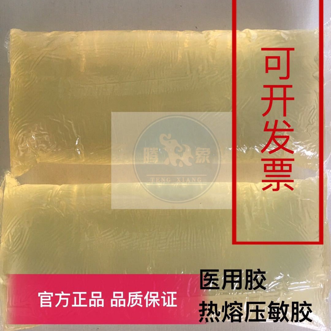 德国汉高 TECHNOMELT  3952 除尘卷轴热熔压敏胶