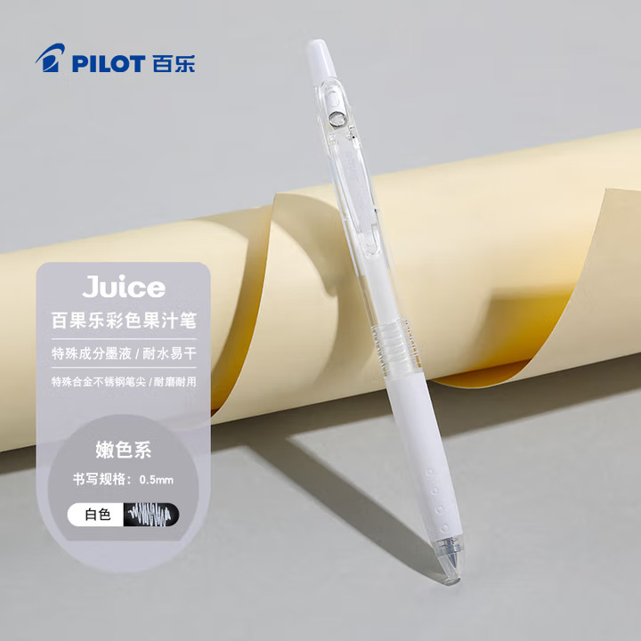 화이트-W
