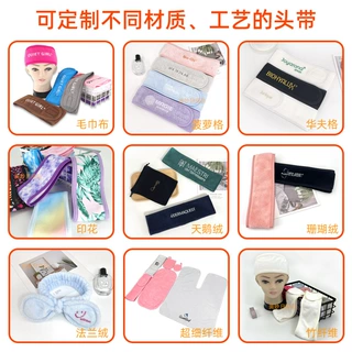 个性定制绣花蚂蚁布头带束发带发箍头围运动瑜珈洗脸发饰源头厂家
