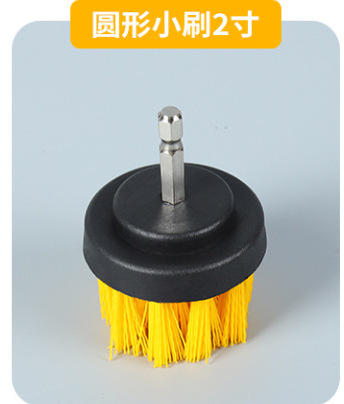 노란색; 2inch ;pp