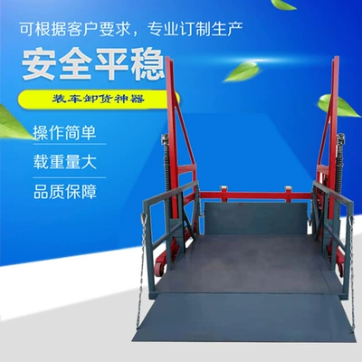 container forklift loading and unloading — Avtomobil fırlanan platformaları - custom-deposit-for-3-ton-load-capacity