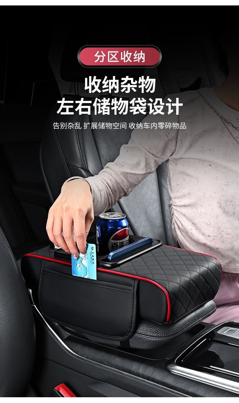 4-in-1 Car Armrest Box Pad Universal Storage Bag Car Tissue Box Cup Holder