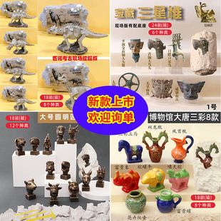 Pinocchio Archaeological Excavation Toy Extra Large Gem Digging Paste Stone Dinosaur Egg Gem Bracelet Children's DIY Craft