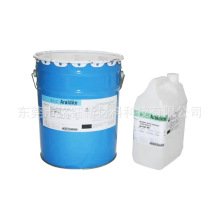 Araldite�����_XH7307��ˮ�����W���g����z �ȵ������Ժ�