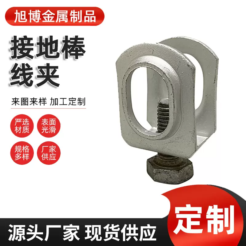 批发引下线夹电缆配件接地棒线夹串线板线缆通信电力光纤光缆线夹