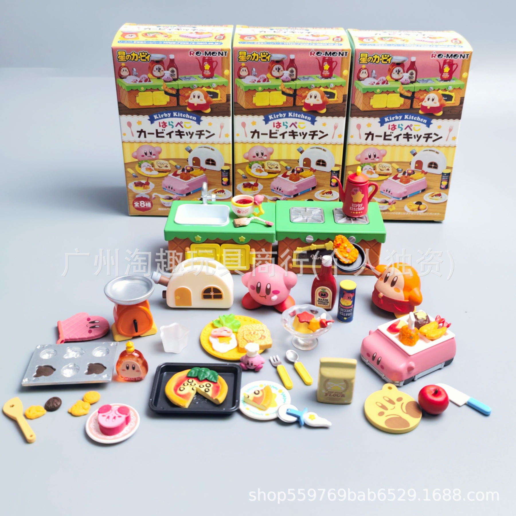 food play