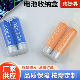 电池配件;库存办公用品;文具盒