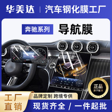 25��YGLC300L/E/S/A/B��Ļ䓻�Ĥ260L�����x���@ʾ���o�NĤ��