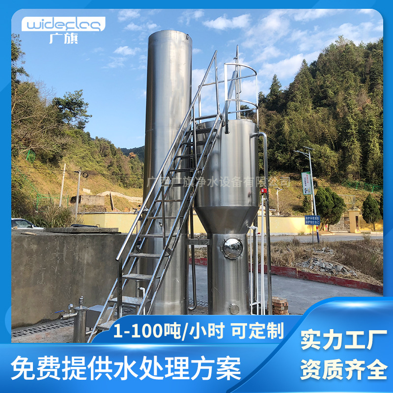 城镇大流量自来水厂前置过滤系统 家用水管一体化净水设备