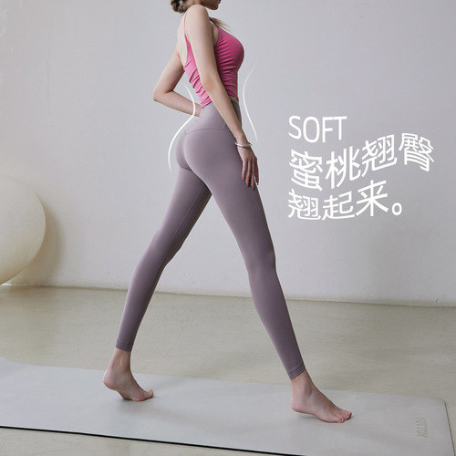 Women's Autumn Cross-border Bare-chested Peach Butt Yoga Pants with a sense of elegance, autumn style, lifting buttocks and tightening abdomen, sports and fitness attire