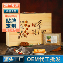 农家自产荆条蜂巢蜜蜂蜜盒装500克新鲜百花蜂蜜成熟蜂巢蜜嚼着吃