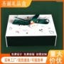 圣诞老人节日双开门礼品盒