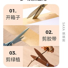 Japanese KOKUYO powerful air spring scissors that do not stick and easily cut paperboard scissors