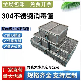 304���P䓾W�����g��е����ռ{�о��܎��w�����г�����ϴ�W�@