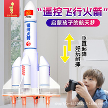 儿童遥控飞机航天火箭航模泡沫无人机 直升机男孩玩具可批发摆摊