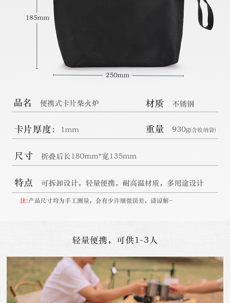 详情页_03.jpg