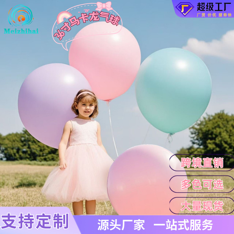 Macaron 36 pulgadas grueso globo de látex redondo de gran tamaño en el mercado nocturno para vender fiesta de cumpleaños decoración de la sala de bodas decoración de la escena