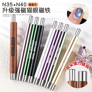 跨境热卖双头美甲磁铁强磁吸猫眼强力磁铁美甲吸铁石猫眼胶玻璃珠