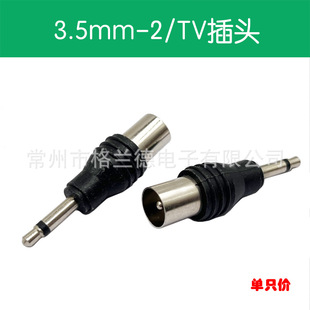 3.5�D9.5�D���^ 3.5mmС��о�����C���^�DTV�쾀��RF���l�D�Q��