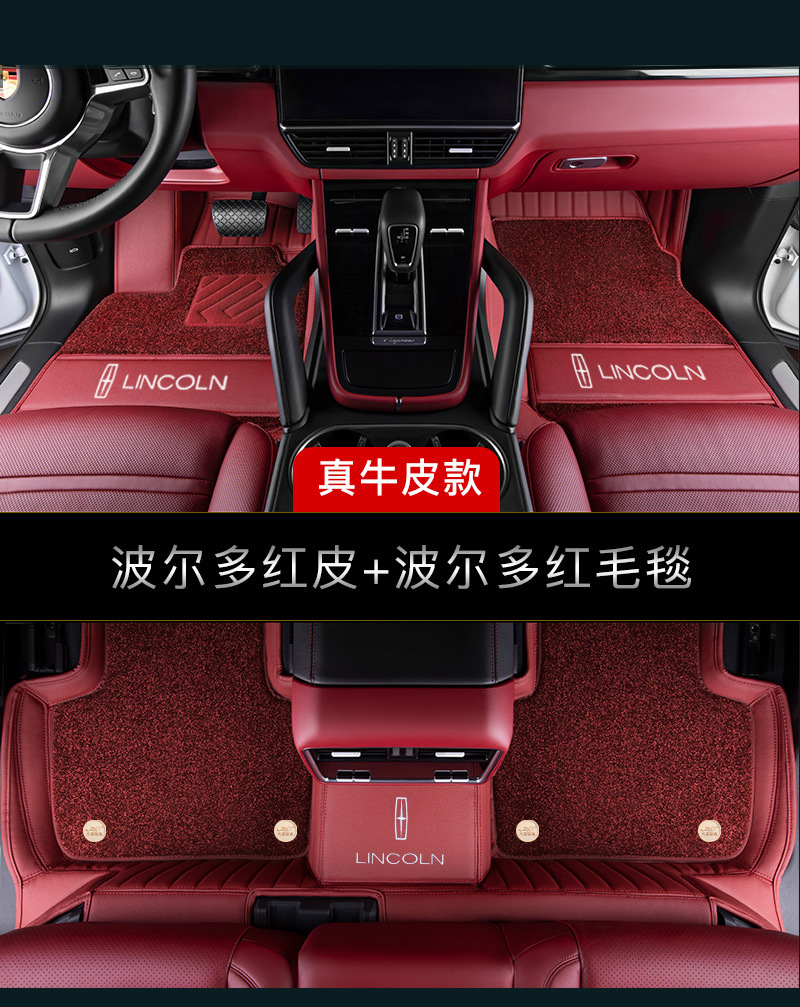 Car floor mats made of genuine leather, full coverage, universal car floor mats, custom-made for specific cars, starry sky carpet, Tesla car mats
