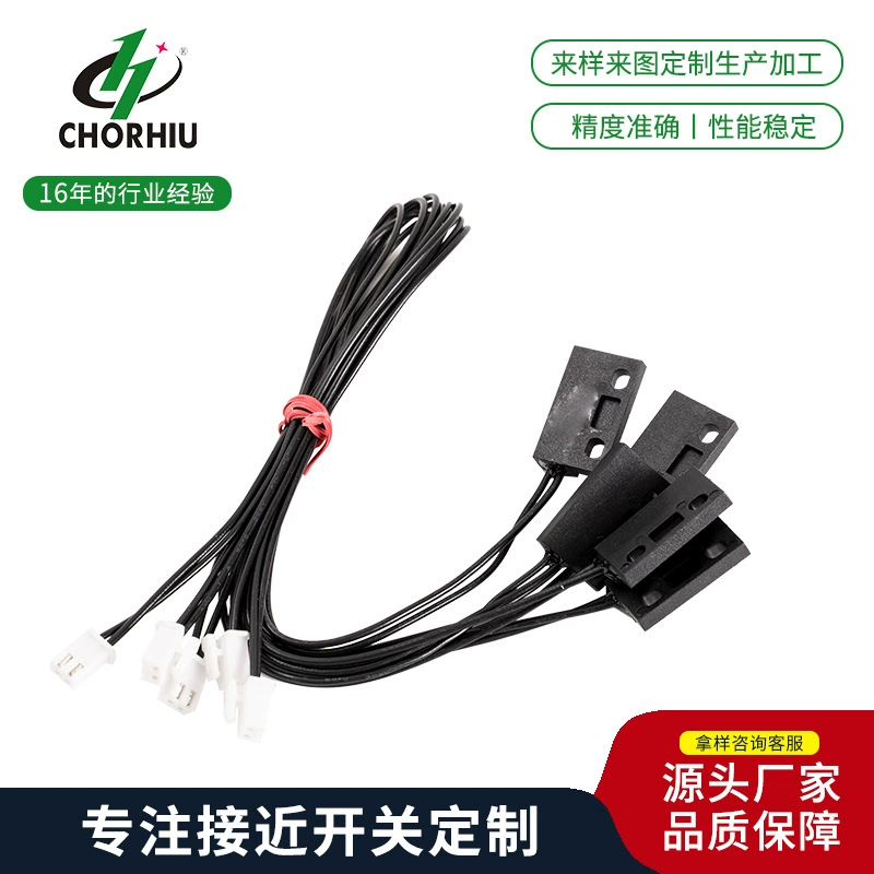 Поставка близкого выключателя противопожарной двери Магнитный выключатель двери GPS-23L нормально открыт близкого выключателя небольшой магнитный выключатель