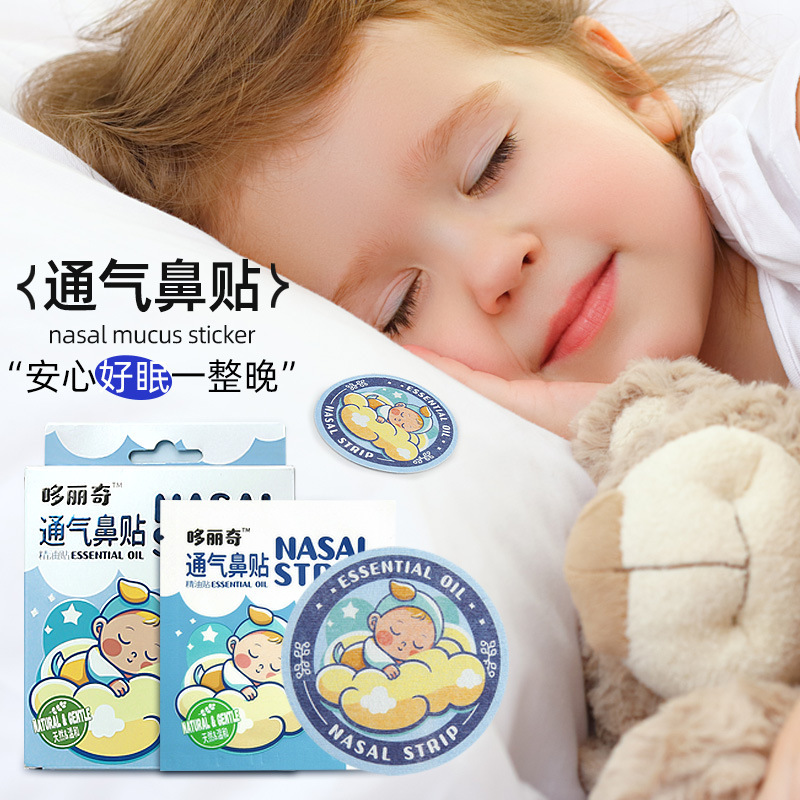 Adults and children's nose breathing is not smooth