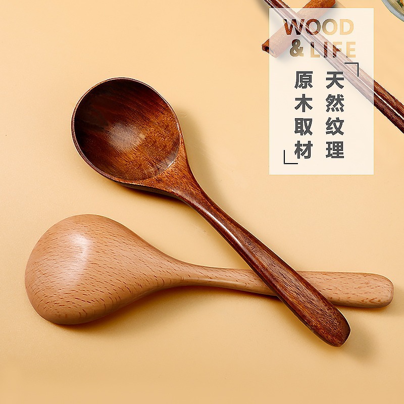 Cuchara de madera doméstica para comer con mango largo, cuchara de madera grande, cuchara de arroz seco en polvo, cuchara de ramen japonesa, cuchara pequeña Z