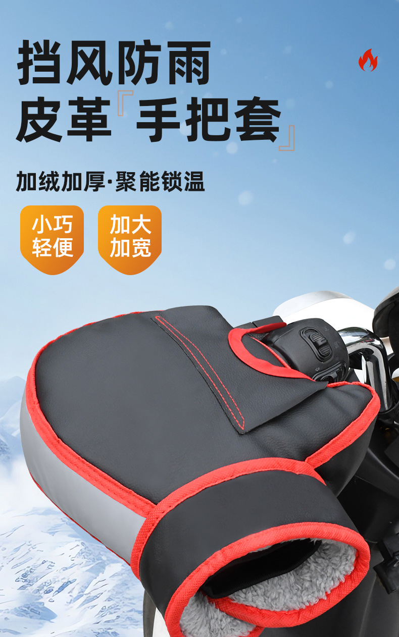 Electric Driving Folding Electric Vehicle Winter Fleece-Lined Warm and Thickened Windproof Boxing Handlebar Driving Gloves to Block the Wind