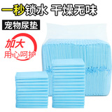 Производитель SPOT PET моча накладной и сильная водопоглощение и утечка дезодоризирующих собак подгузники Pet подгузники