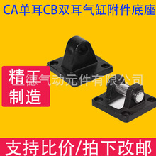 SC��׸���CA �����ζ��hCA�p���hͨ�ü� �_�̶ܹ�֧�� CA32 CB32