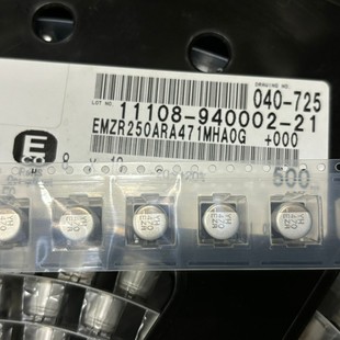 EMZR250ARA471MHA0 patch type aluminum electrolytic capacitor SMD,D8xL10mm screen printing 470 original