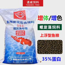 ͨ���\������~ʳ��ˮ�w�����w��ɫ�ߵ����\���^�p�~�Bֳ�����~�Z