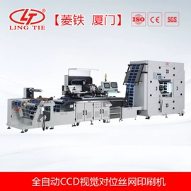 丝印机;包装辅助设备;箱式干燥设备