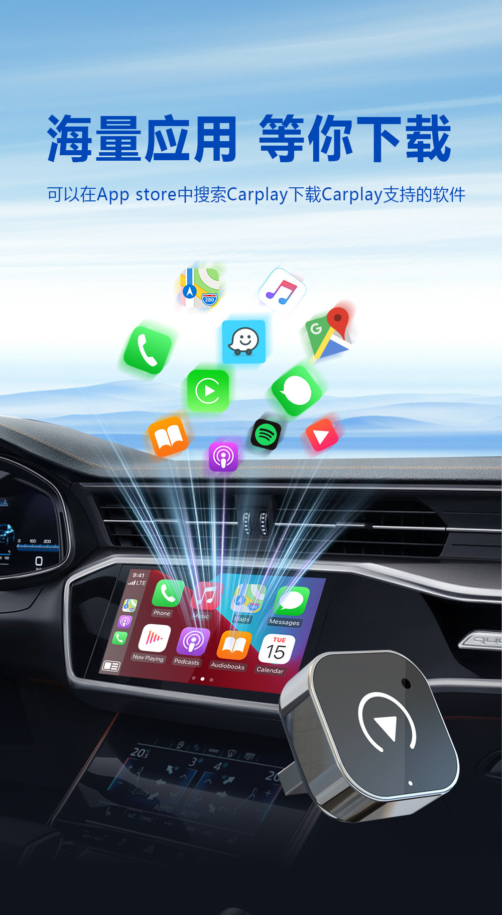 Hot-Selling Wireless Carplay Box, Can Add Logo, Free Sample, Fully Tested for Android Auto, Interchangeable Lenses