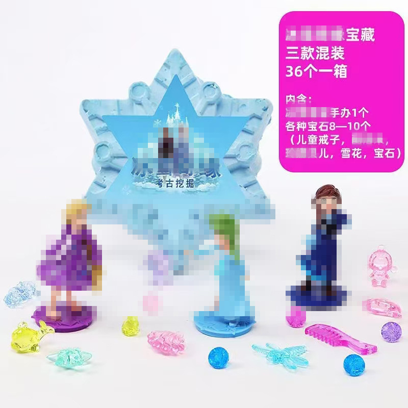 얼어붙은 동화 전체 상자 라이브 버전(36개 전체 상자)