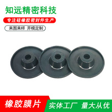 定制微型真空泵橡胶膜片水泵隔膜泵橡胶配件膜片抽气泵密封耐腐