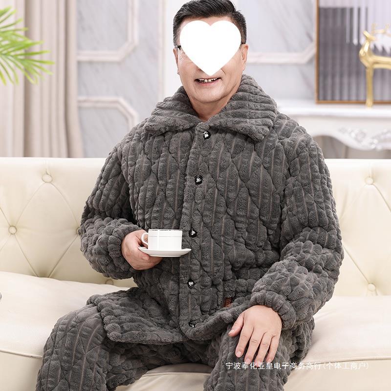 남자 잠옷 가을과 겨울 3 층 두꺼운 기모 산호 양털 면 패딩 재킷 따뜻한 중년 아빠의 겨울 세트