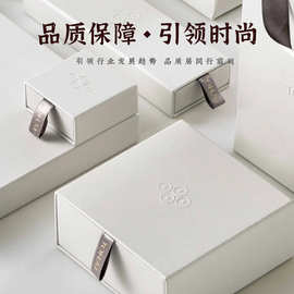 礼品盒定制包装盒订做抽屉盒高档首饰空盒子硬纸盒小批量印刷logo