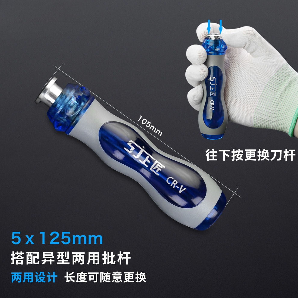 destornillador triangular en forma de herringe en forma de U y cruzado interno triangular triangular destornillador especial para toma de destornillador triangular