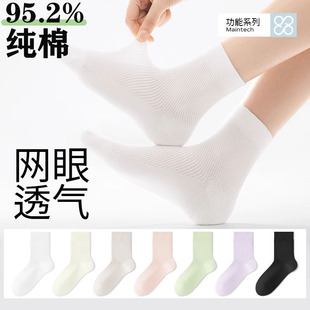 �m��Ů���ļ�����޼���͸��W���LͲ�m���Ŀ�ڰ�ɫ�o����Ͳ�m
