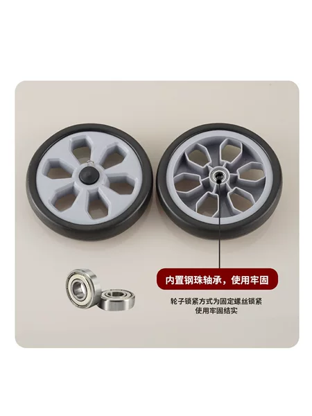 Supermarket shopping cart accessories wheels, elderly handcart pulleys, silent bearing wheels for stairs, multi-specification shopping cart wheels