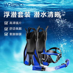 Wholesale New snorkeling Sanbao dry breathing tube diving goggles short flippers duck webpers swimming goggles frog shoes equipment