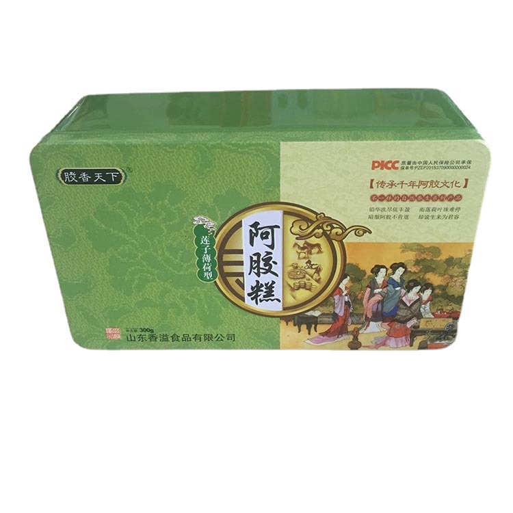 山东铁盒厂供应食品铁盒精美阿胶糕包装盒