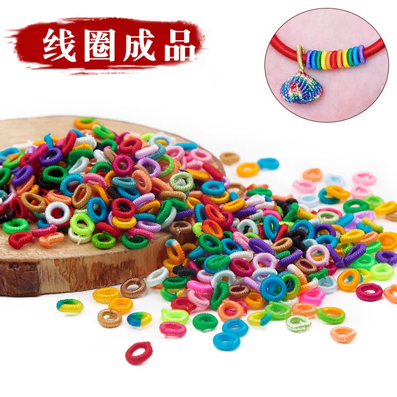 手工配件小绕线圈隔圈diy结璎珞圈手串隔片彩色手链制作串珠材料